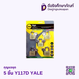 กุญแจชุด 5 ชิ้น Y117D YALE