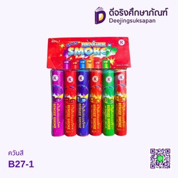 ควันสีแท่ง