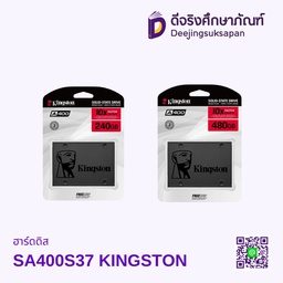 ฮาร์ดดิส SA400S37 KINGSTON