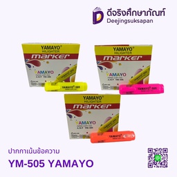 ปากกาเน้นข้อความ YM-505 YAMAYO