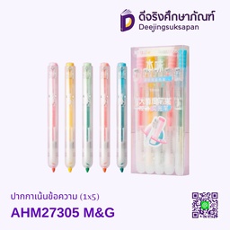 ปากกาเน้นข้อความ (1x5) AHM27305 M&amp;G