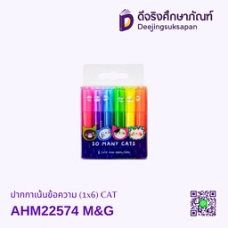 ปากกาเน้นข้อความ (1x6) CAT AHM22574 M&amp;G