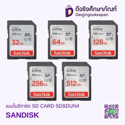 เมมโมรีการ์ด SD CARD SDSDUN4 SANDISK