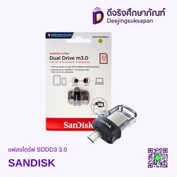 แฟลชไดร์ฟ SDDD3 3.0 SANDISK