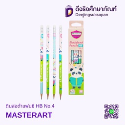 ดินสอดำแฟนซี HB No.4 MASTERART