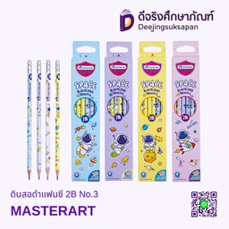 ดินสอดำแฟนซี 2B No.3 MASTERART
