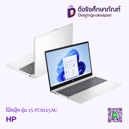 โน๊ตบุ๊ค รุ่น 15-FC0115AU HP
