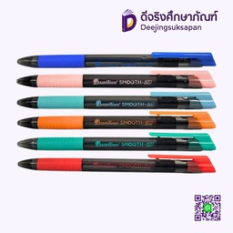 ปากกาลูกลื่น GELULOID SMOOTH QUANTUM