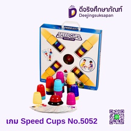 เกม Speed Cups No.5052