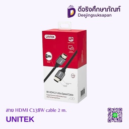 สาย HDMI C138W cable 2 m. UNITEK