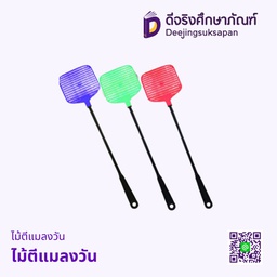 ไม้ตีแมลงวัน