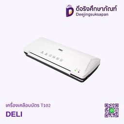 เครื่องเคลือบบัตร T102 DELI