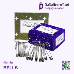 เข็มกลัด BELLS