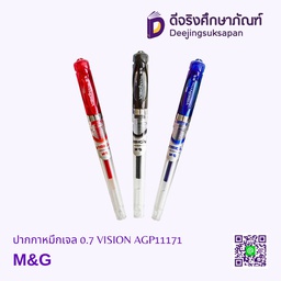 ปากกาหมึกเจล 0.7 VISION AGP11171 M&amp;G