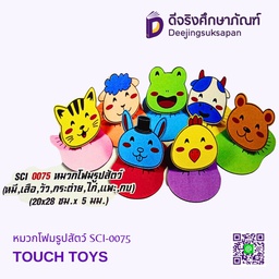 [SCI-0075] หมวกโฟมรูปสัตว์ SCI-0075 TOUCH TOYS