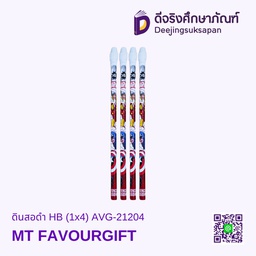 [AVG-21204] ดินสอดำ HB (1x4) AVG-21204 MT FAVOURGIFT