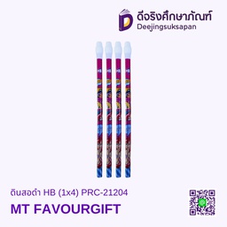 [PRC-21204] ดินสอดำ HB (1x4) PRC-21204 MT FAVOURGIFT