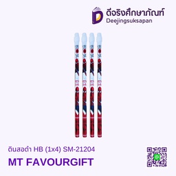 [SM-21204] ดินสอดำ HB (1x4) SM-21204 MT FAVOURGIFT