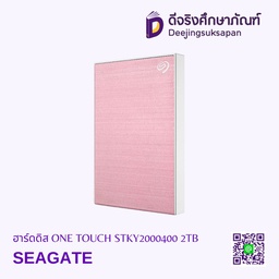 ฮาร์ดดิส ONE TOUCH STKY2000405 2TB SEAGATE