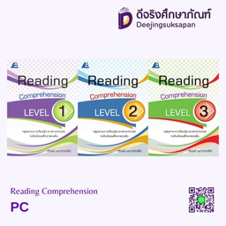 Reading Comprehension PC