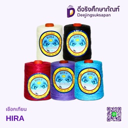 เชือกเทียน HIRA