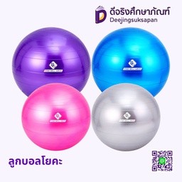 ลูกบอลโยคะ