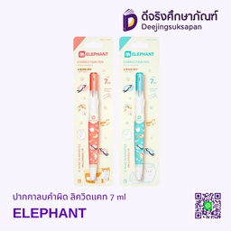 [322434] ปากกาลบคำผิด ลิควิดแคท 7 ml ELEPHANT