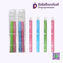 [96013] ไม้บรรทัดพลาสติก (1x2) FRL96013 M&amp;G