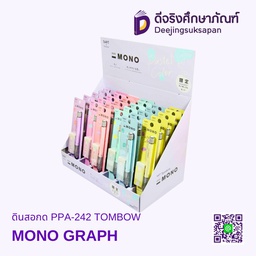ดินสอกด PPA-242 TOMBOW MONO GRAPH