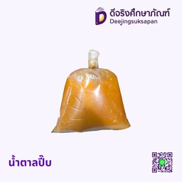 น้ำตาลปี๊บ