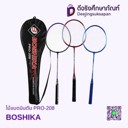 ไม้แบดมินตัน PRO-208 BOSHIKA