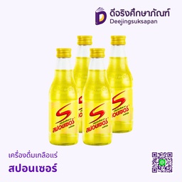 เครื่องดื่มเกลือแร่ สปอนเซอร์