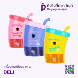 เครื่องเหลาดินสอ 0732 DELI