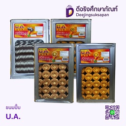 ขนมปี๊บ U.A.