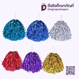 พู่เชียร์กีฬา 15&quot;