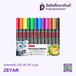 ปากกาเคมี 12สี 2หัว ZP-1149 ZEYAR