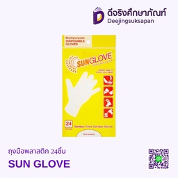 ถุงมือพลาสติก 24ชิ้น SUN GLOVE
