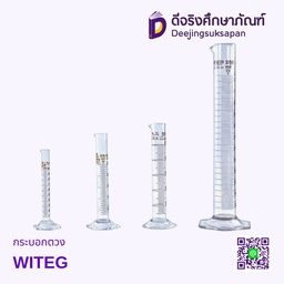 กระบอกตวง WITEG