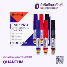 ปากกาไวท์บอร์ด TANKPRO QUANTUM