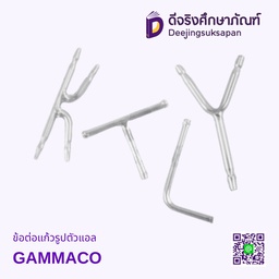 [3011125] ข้อต่อแก้วรูปตัวแอล GAMMACO
