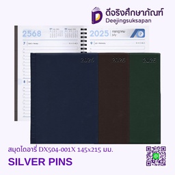 [DX504-001X] สมุดไดอารี่ DX504-001X 145x215 มม. SILVER PINS
