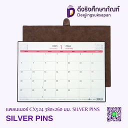 [CX524] แพลนเนอร์ CX524 380x260 มม. SILVER PINS