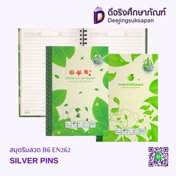[EN262-003B] สมุดริมลวด B6 EN262 SILVER PINS