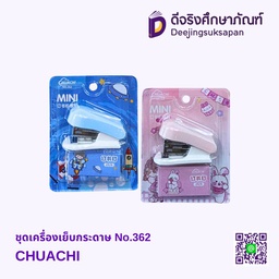 ชุดเครื่องเย็บกระดาษ No.362 CHUACHI