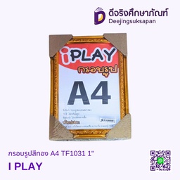 [04586] กรอบรูปสีทอง A4 TF1031 1&quot; I PLAY