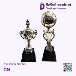 ถ้วยรางวัล DJ