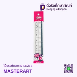 [323608] ไม้บรรทัดตาราง MGR-6 MASTERART