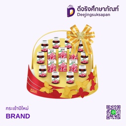กระเช้าปีใหม่ BRAND