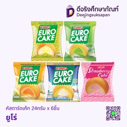 คัสตาร์ดเค้ก 24กรัม x 6ชิ้น ยูโร่