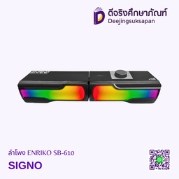 [SP001399133] ลำโพง ENRIKO SB-610 SIGNO